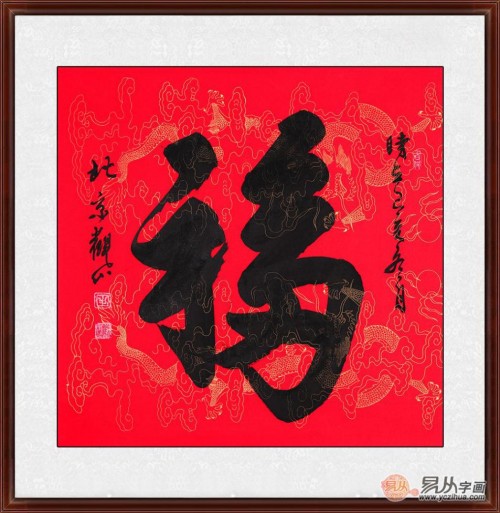 上楼梯正面墙上挂什么好 书画艺术瞬间提升档次