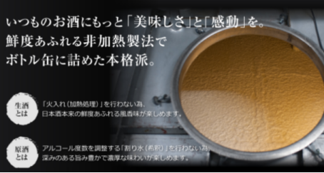 宅家技能解锁||用清酒做菜？！味道惊艳 满分好吃