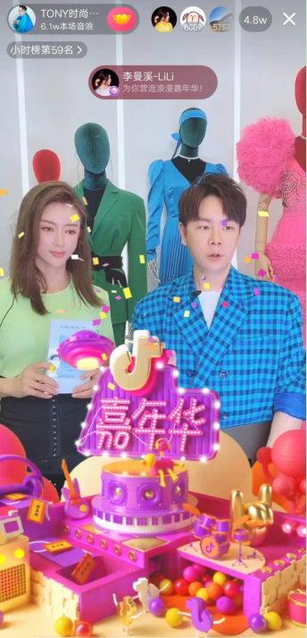 ​时尚教父TONY的全球好物,直播分享全系时尚生活品
