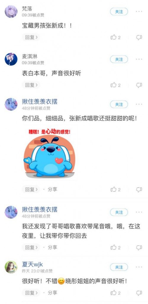 关晓彤张新成跳复古迪斯科，酷狗音乐实时上线