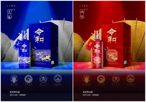 令和酒品牌广告强势登陆河北卫视！