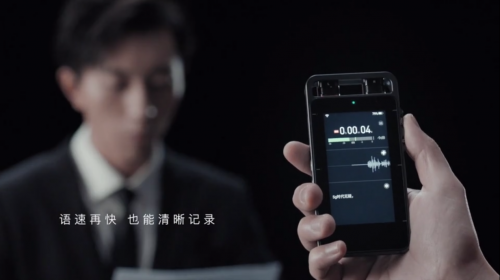 上市即冠军！搜狗录音笔两获红点奖！