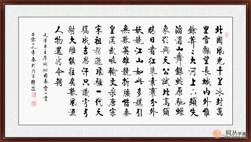 易从网整理四幅挂客厅的画 哪幅最能打动你
