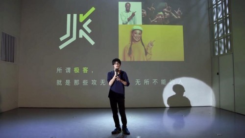 极客全新升级云发布会，暨百万极客马拉松启动