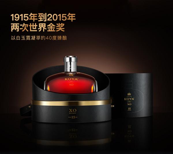 舌尖的寻味:那些值得与可雅白兰地配伍的好食材