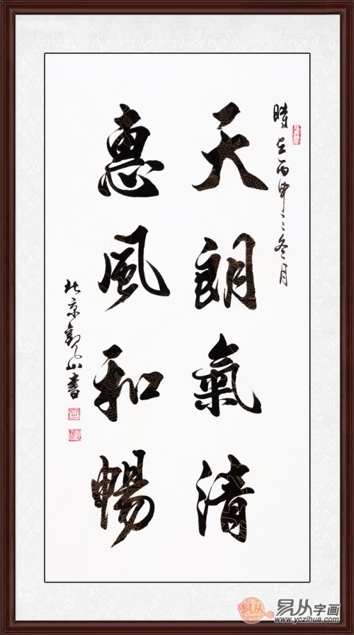 上楼梯正面墙上挂什么好 书画艺术瞬间提升档次