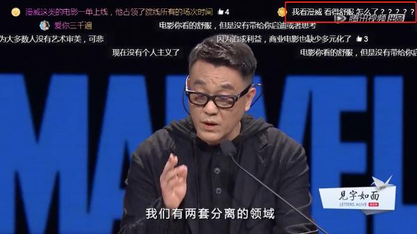 《见字如面》第四季犀利首播 独特视角颠覆流行文化