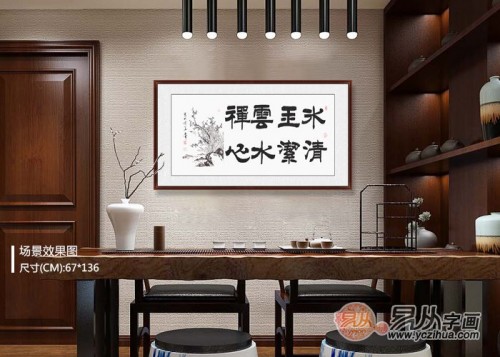 洒脱灵活 结构老道 石开优秀隶书书法赏析