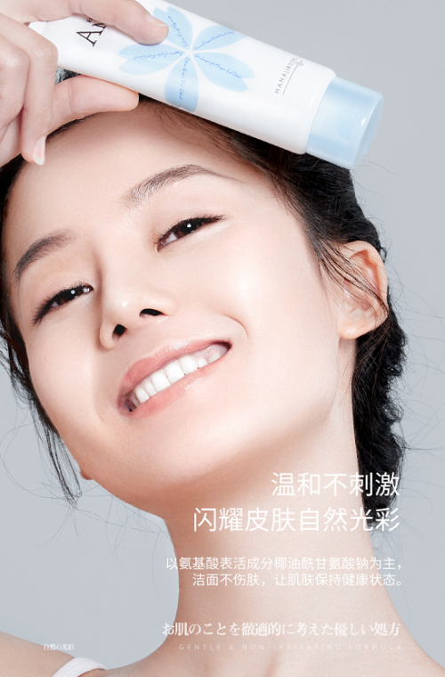 「云朵洁面」云朵洁面，洗出云般清透肌