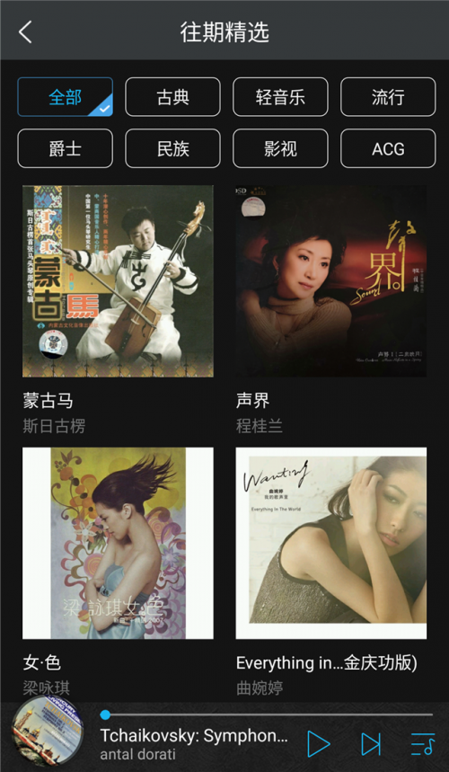 扔掉硬盘听HiFi用VIPER，小白也能玩转的千万级HiFi App