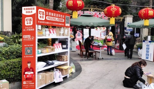 3月4日至5日叮当快药武汉大批口罩在线发售