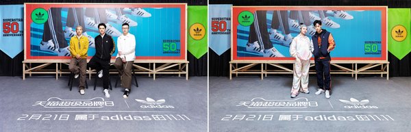 阿迪达斯携手天猫超级品牌日，见证经典鞋款Superstar 50周年创变