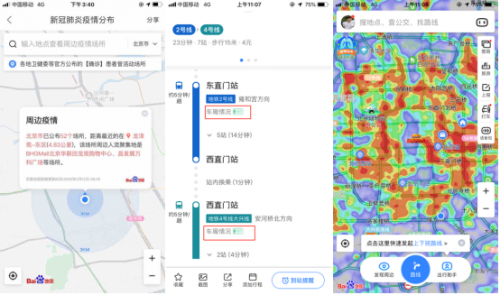 中国信通院报告：百度地图迁徙大数据平台高频升级，展现快速响应疫情能力