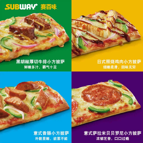 开启健康好“食”光，赛百味期待与你暖春相约