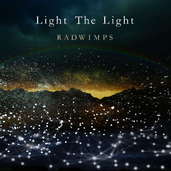 网易云音乐上线日本知名乐队RADWIMPS为中国抗疫创作《Light The