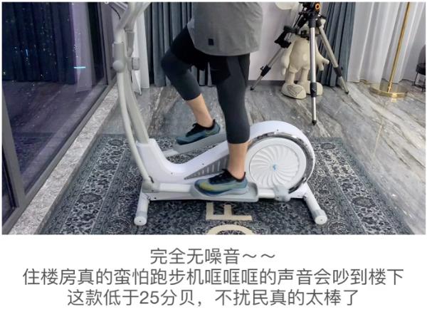 滕雨佳称去健身房难以坚持，膝盖不好爱用椭圆机在家运动
