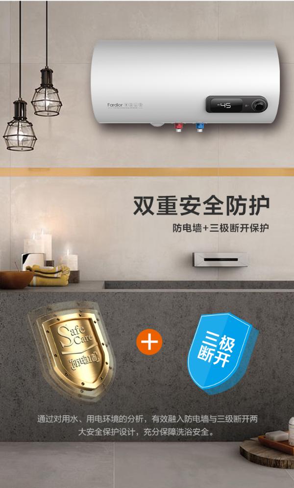 法迪欧健康电热水器备受用户欢迎，幕后竟是苏宁24期免息？
