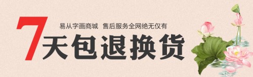 为老人祝寿送什么？一幅“中国红”山水画，大气！