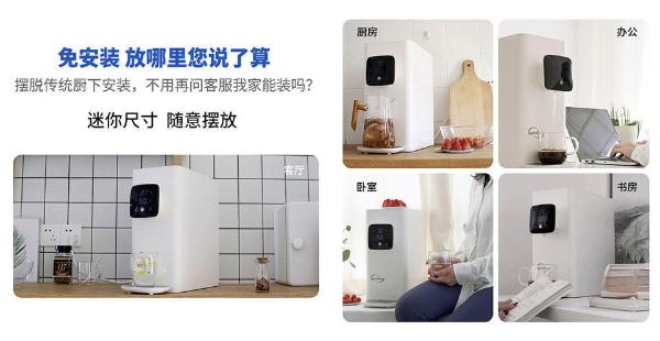3秒即热净水,无需安装,iSpring颠覆传统饮水方式
