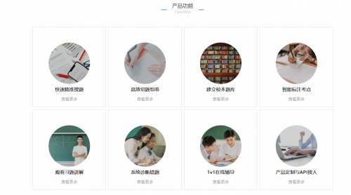 笔声智能 笔声智能旗下6款应用全部通过教育APP备案