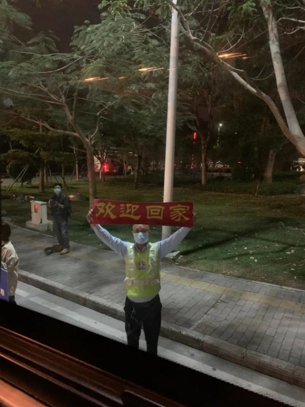 腾讯 别人家的公司！腾讯派人派车组织鄂籍员工返粤复工