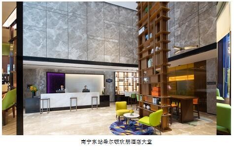 致敬全国医务工作者，南宁东站希尔顿欢朋酒店在行动