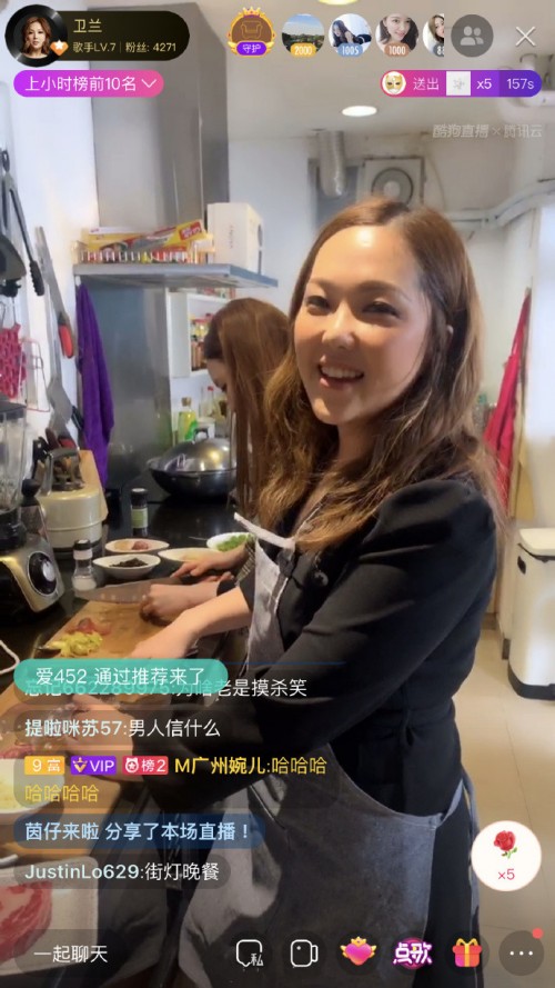 卫兰携林欣彤惊喜亮相酷狗直播，展露高超厨艺馋哭网友