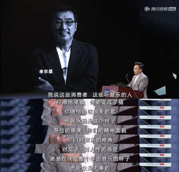 《见字如面》第四季犀利首播 独特视角颠覆流行文化
