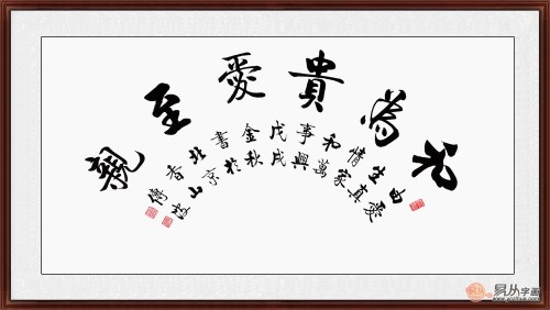 易从网整理四幅挂客厅的画 哪幅最能打动你