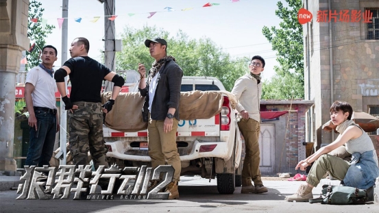 《狼群行动2》定档3月27日，樊少皇殊死救援彰显男儿血性