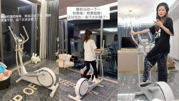 滕雨佳称去健身房难以坚持，膝盖不好爱用椭圆机在家运动