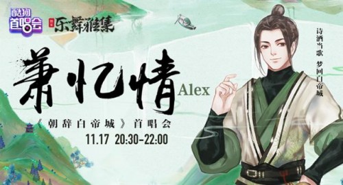 酷狗虚拟直播，多重重磅资源助力主播破次元壁圈粉