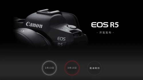 未来可期 我们为什么会对佳能EOS R5格外关注