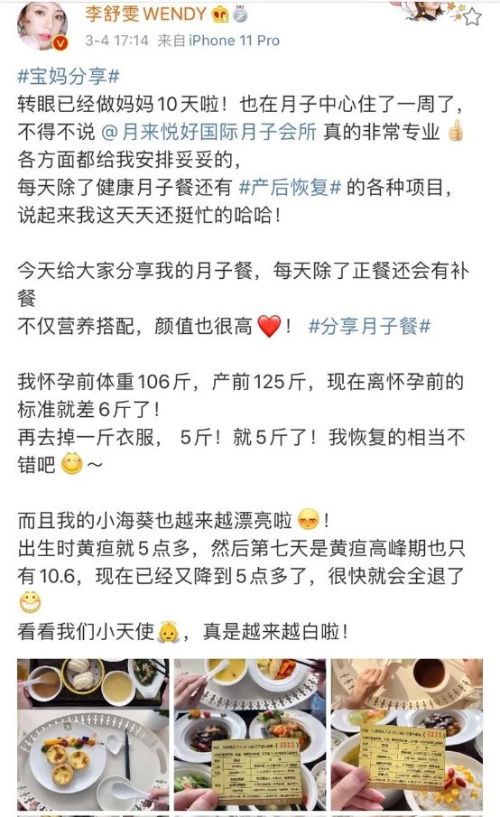 知名大V为何纷纷入住？解析月来悦好的服务体系