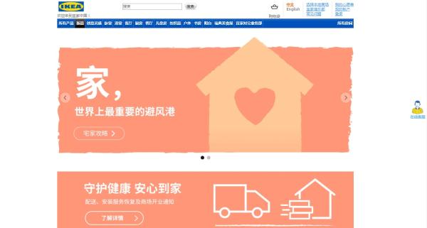 离得越来越近的宜家：都市生活的小确幸