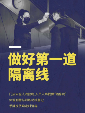 威尔仕：你的健康，由我们守护