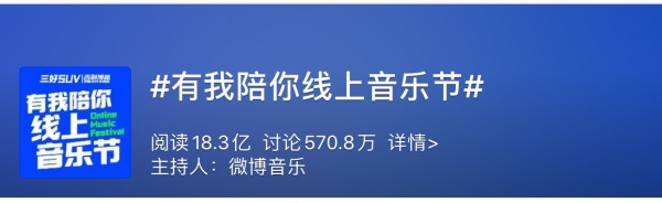 邓紫棋、贾斯汀比伯、王力宏陪你一起宅在家是什么体验？