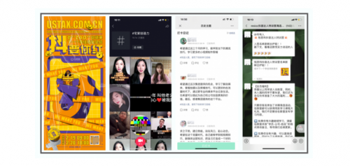 优税猫CEO陈志高：投资组织能力，就是投资企业未来