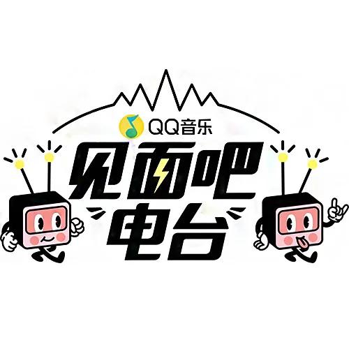 QQ音乐 QQ音乐优势直播生态助力音乐演出，林俊杰携手陶喆阿信上演Live show