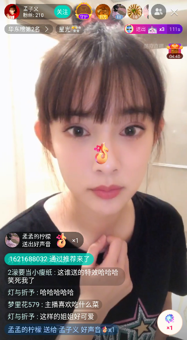 《陈情令》孟子义在酷狗直播下厨 没想到她如此多才多艺