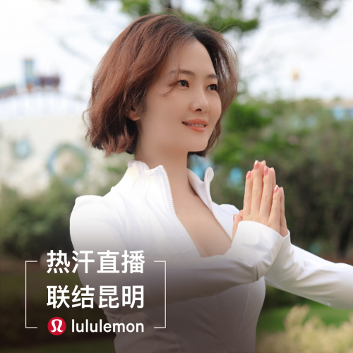 lululemon昆明城市首店正式开业