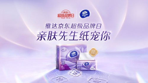 纸巾 这款纸巾已经够火了,还被明星捧上天