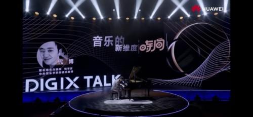 古典音乐作曲家也是悬疑小说家？DIGIX TALK为你揭秘音乐大师的创作“套路”