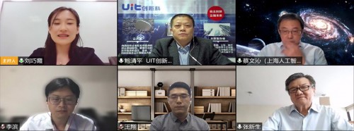 “新基建如何助力实体经济”沙龙举行，探究“开放、联合、共享”行业生态