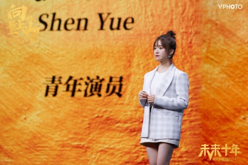 利郎携手《向上的力量·未来十年》，记录更多时代的精神