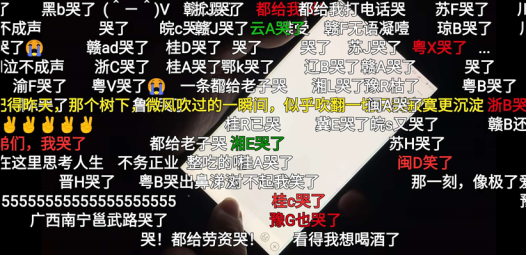 “A站王家卫”胖胖的山头：以美食敬过往