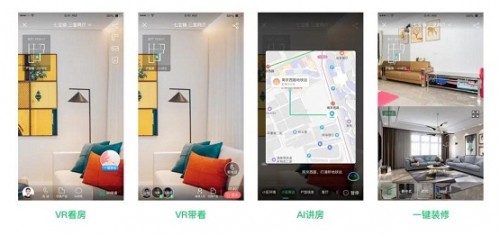 线下看房难 线下看房难？VR带看成为行业复工利器