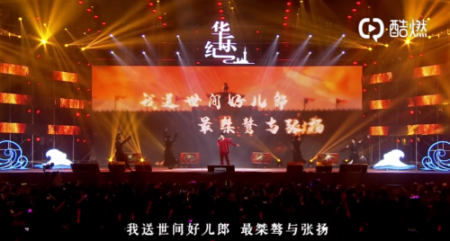 李常超 一周获票超百万!李常超确定出席2020国风音乐盛典