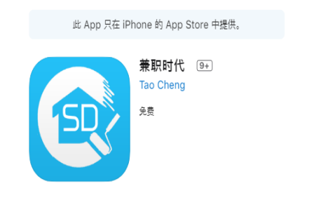 月收入上万 想要月收入上万?盘点这些热门的兼职app