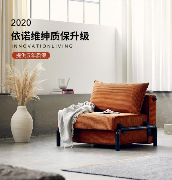 【依诺维绅】依诺维绅服务升级，突破界限刷新行业服务标准！